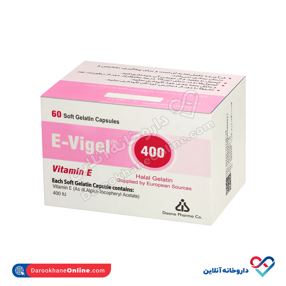 634.jpg کپسول ویتامین ای ایویژل 400 داروسازی دانا 60 عددی - Image 1